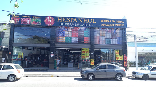Hespanhol Supermercados (Rio das Ostras)