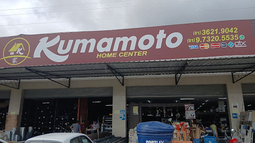 Home Center Kumamoto